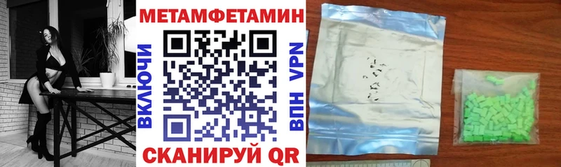 закладки  ссылка на мегу сайт  АМФЕТАМИН Premium  Бугуруслан 