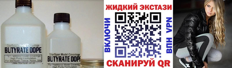 гидра зеркало  купить  цена  Бугуруслан  Бутират бутик 