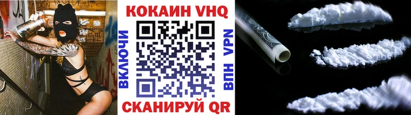 COCAIN Колумбийский  даркнет сайт  Бугуруслан 