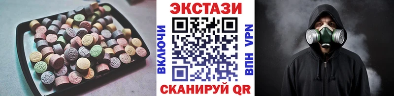 закладки  Бугуруслан  ЭКСТАЗИ VHQ 