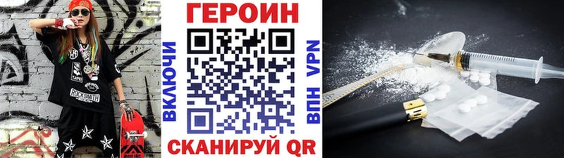 МЕГА рабочий сайт  Бугуруслан  ГЕРОИН герыч 