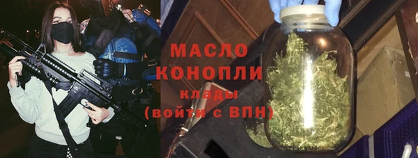 а пвп мука Абдулино