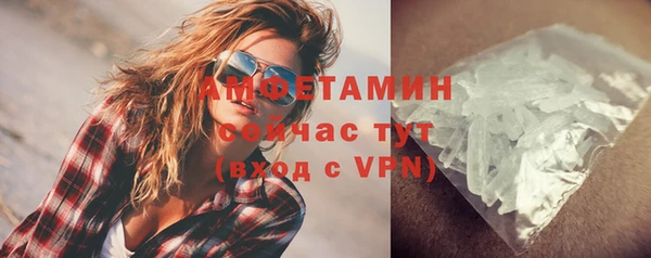 мефедрон VHQ Абинск