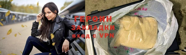 соль ск Пролетарск
