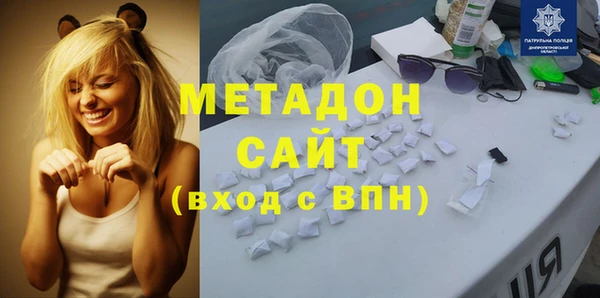 мефедрон VHQ Абинск