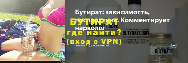а пвп мука Абдулино