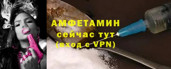 прущие крисы Абаза