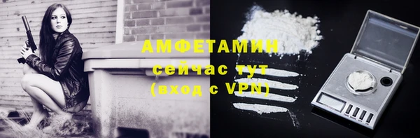 мефедрон VHQ Абинск