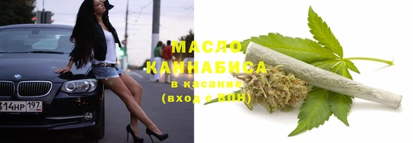 мефедрон VHQ Абинск