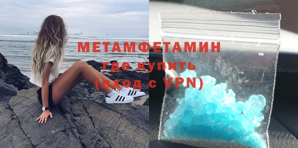 мефедрон VHQ Абинск
