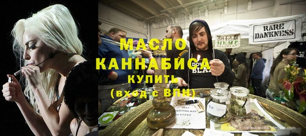 а пвп мука Абдулино
