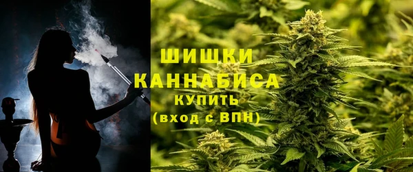 мефедрон VHQ Абинск