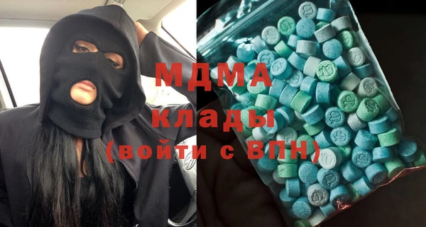 мефедрон VHQ Абинск