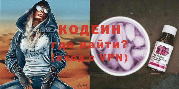 мефедрон VHQ Абинск