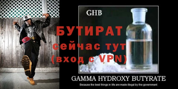 не бодяженный Протвино