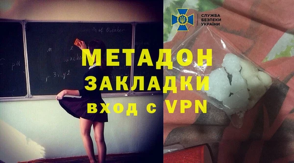 соль ск Пролетарск
