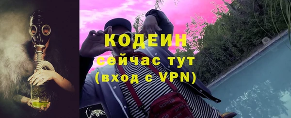 прущие крисы Абаза