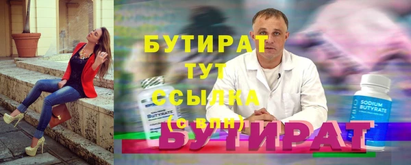 прущие крисы Абаза