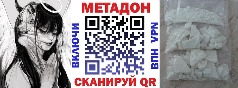 Метадон мёд  где купить наркоту  Бугуруслан 